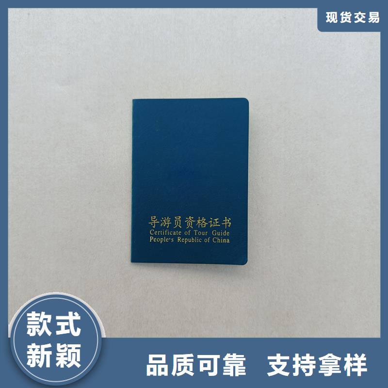 防伪定做工厂防伪资格印刷交货准时