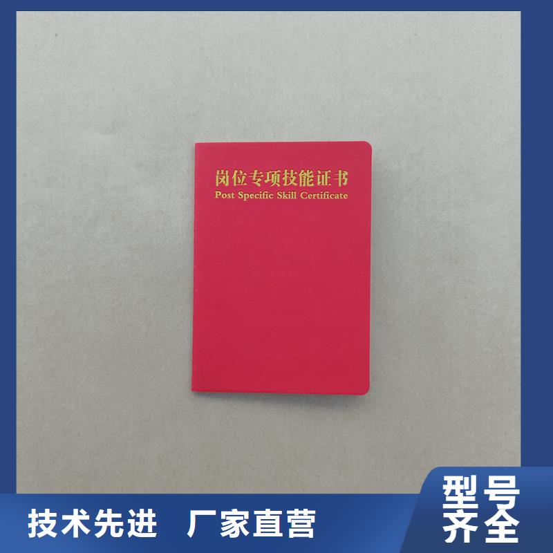 培训合格制作价格当地厂家