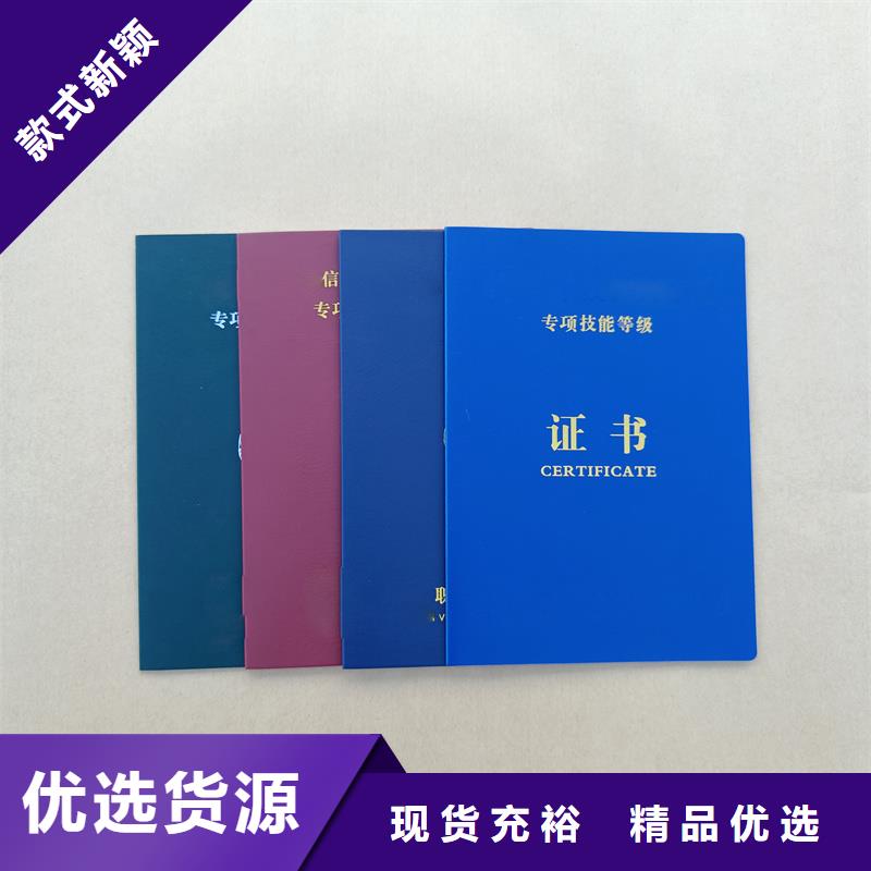 定做荣誉防伪厂家本地品牌