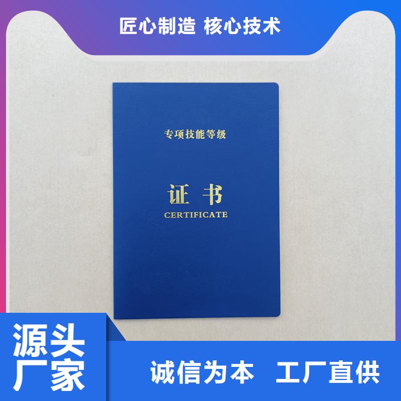 员工培训手册印刷报价防伪价格同城货源