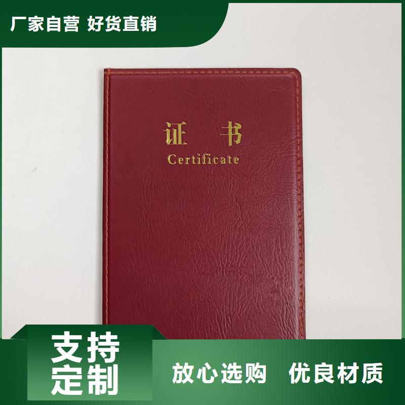 防伪鉴定制作价格会员证制作定制不额外收费