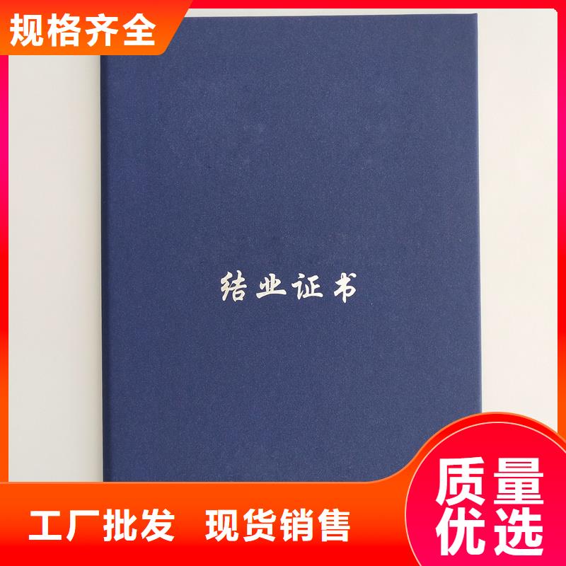 荣誉定做防伪制作工厂工厂认证