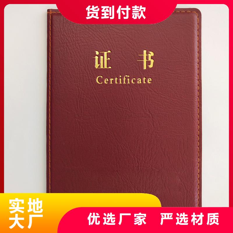 厂家销售现货实拍