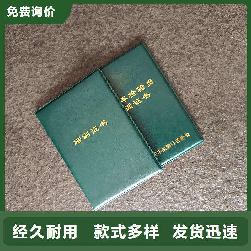 制作厂家继续教育定做厂家今年新款