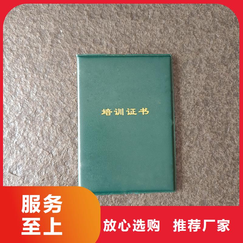 会员制作定制48小时发货