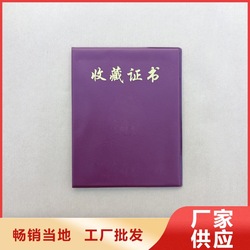 制作厂家防伪订做公司专业信赖厂家