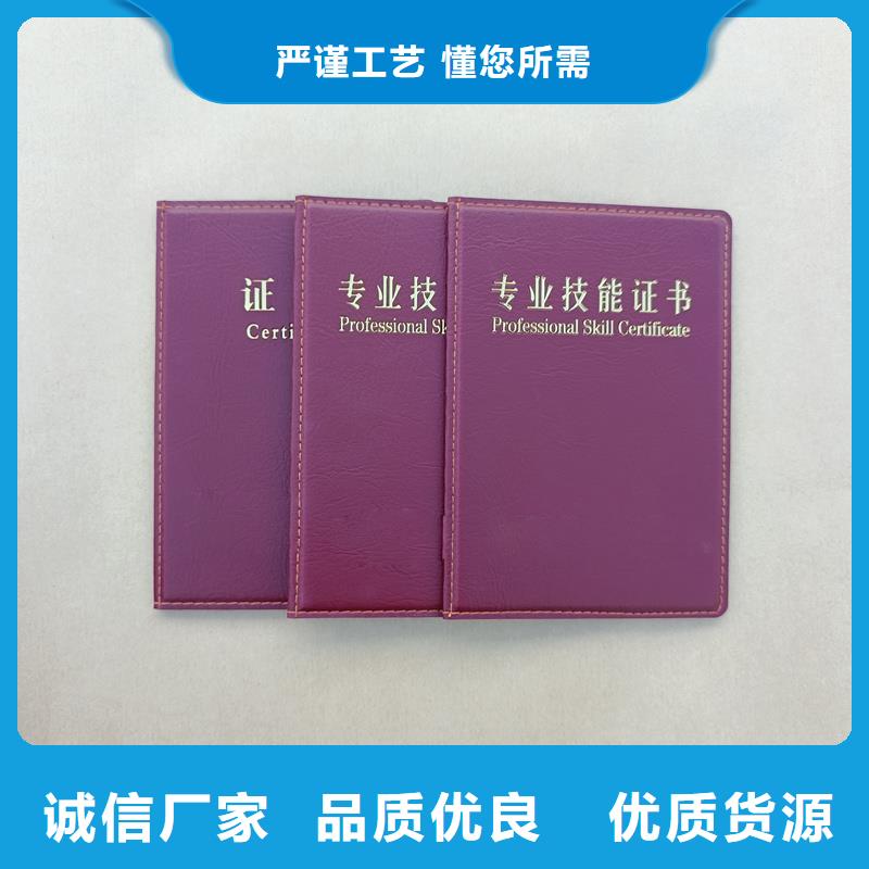 定做职业培训生产厂家支持定制加工