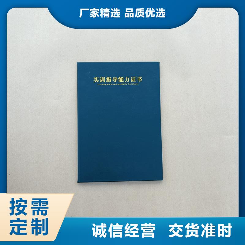 会员证制作防伪定做厂家实拍展现