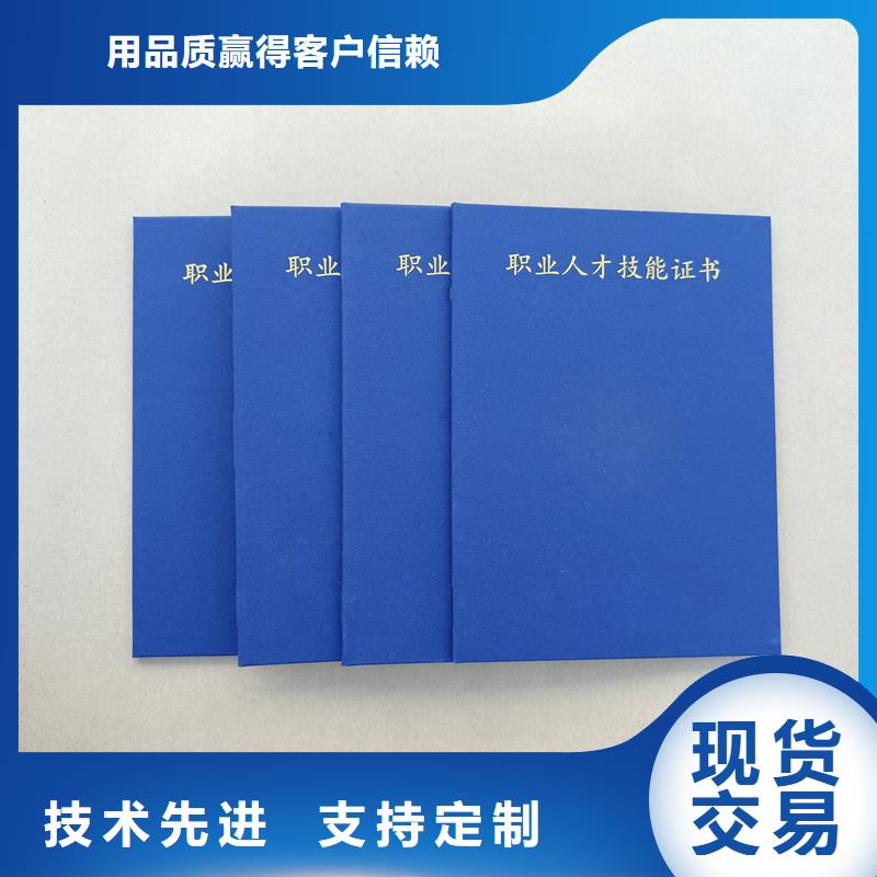辐射培训合格防伪制作工厂当地厂家