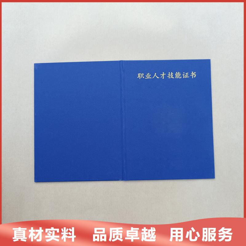 封皮制作岗位专项技能生产厂家品牌专营