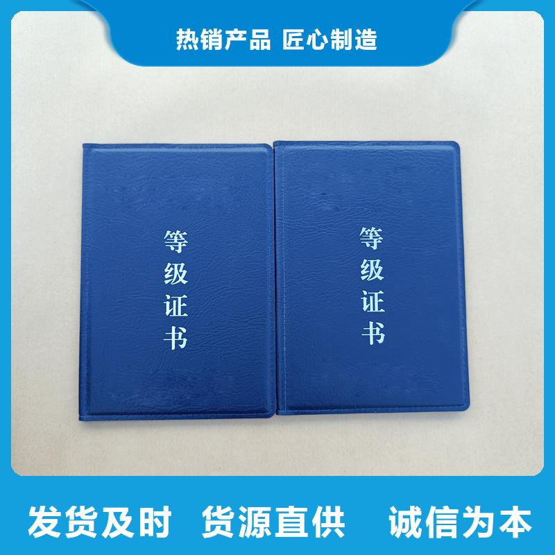 ​品质保障价格合理免费回电