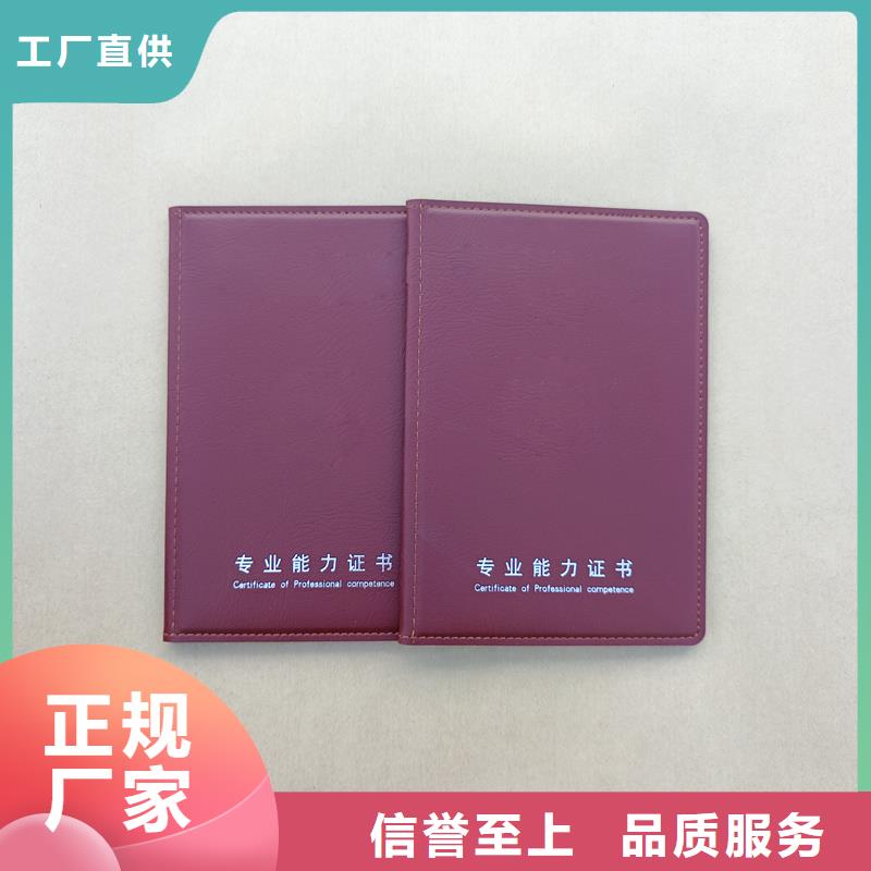 烫金定制印刷公司加工报价当地品牌