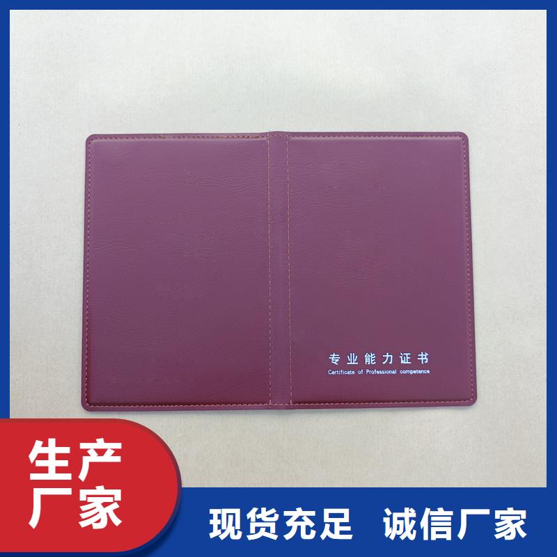 注册会计师会员证防伪加工工厂同城生产厂家