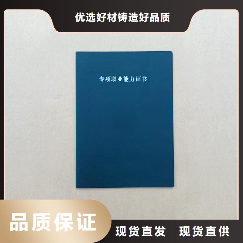 培训合格生产价格精选好货