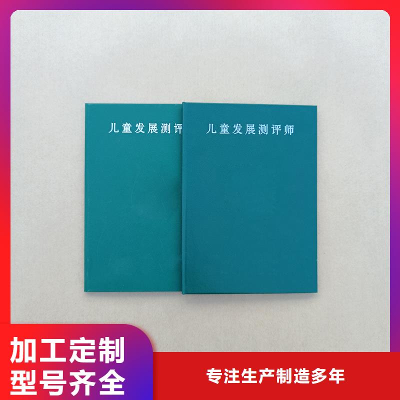 材质实在当地货源