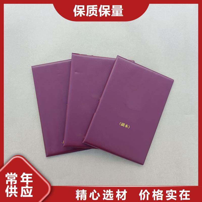 自治区防伪厂家机动车整车出厂合格证制作公司按需定制真材实料