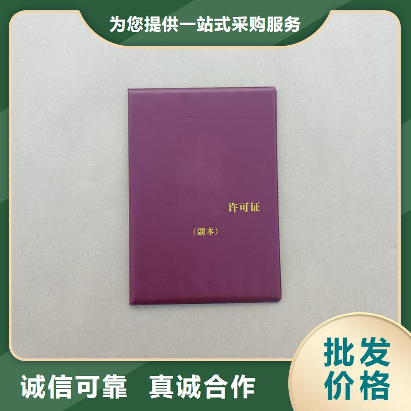 会员证制作印刷价格工艺成熟