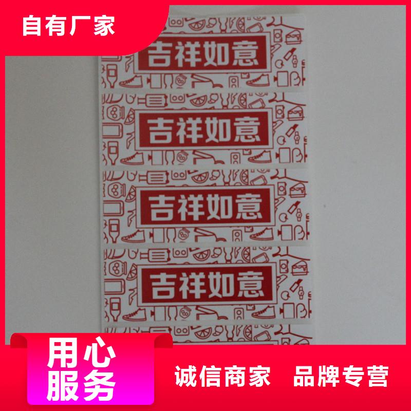 订制光变防伪标签激光全息标签本地制造商