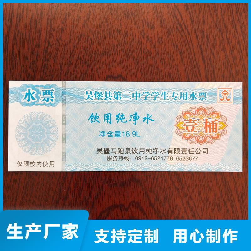 五指山市代金券防伪报价阳澄湖大闸蟹提货券制作同城供应商