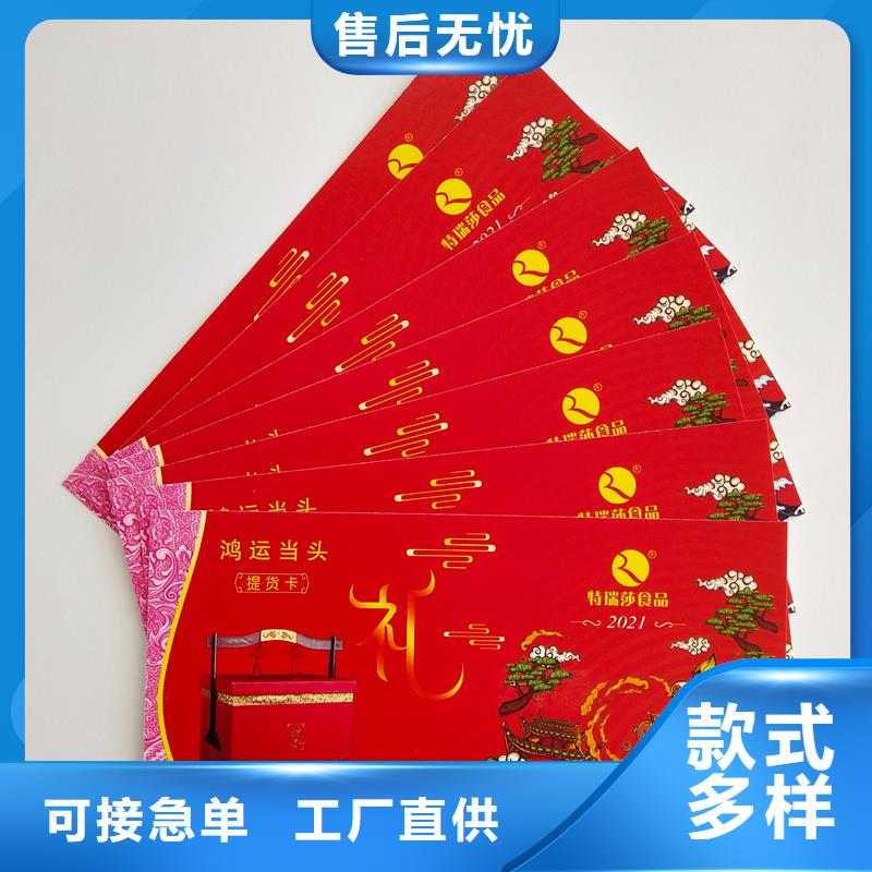 防伪股权证工厂代存单制作N年大品牌