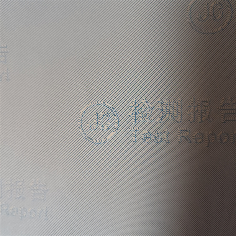 检测报告防伪水印纸防复印纸价格透明