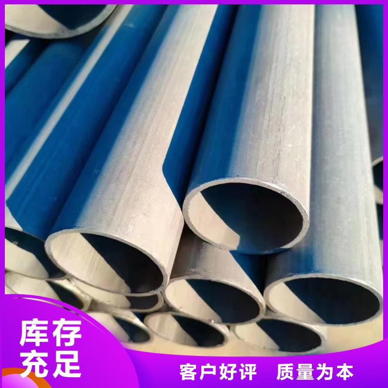 精密钢管设备结构用价格实惠