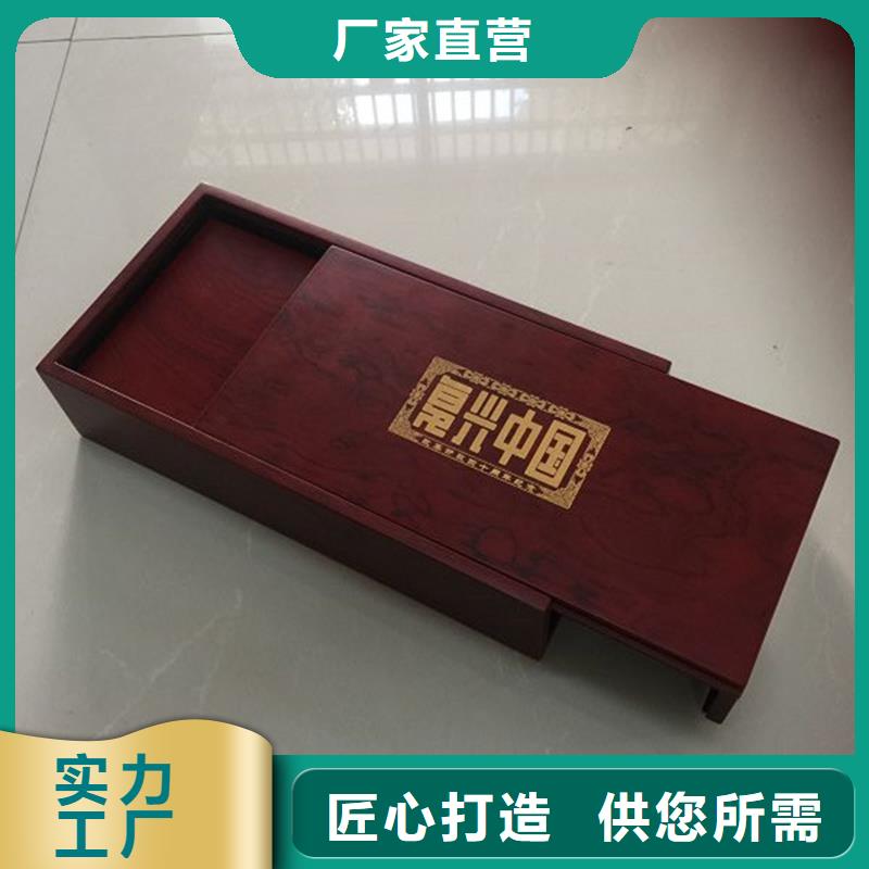 木盒防伪制作商家制造厂家