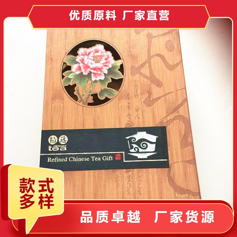 木盒防伪质量上乘免费回电