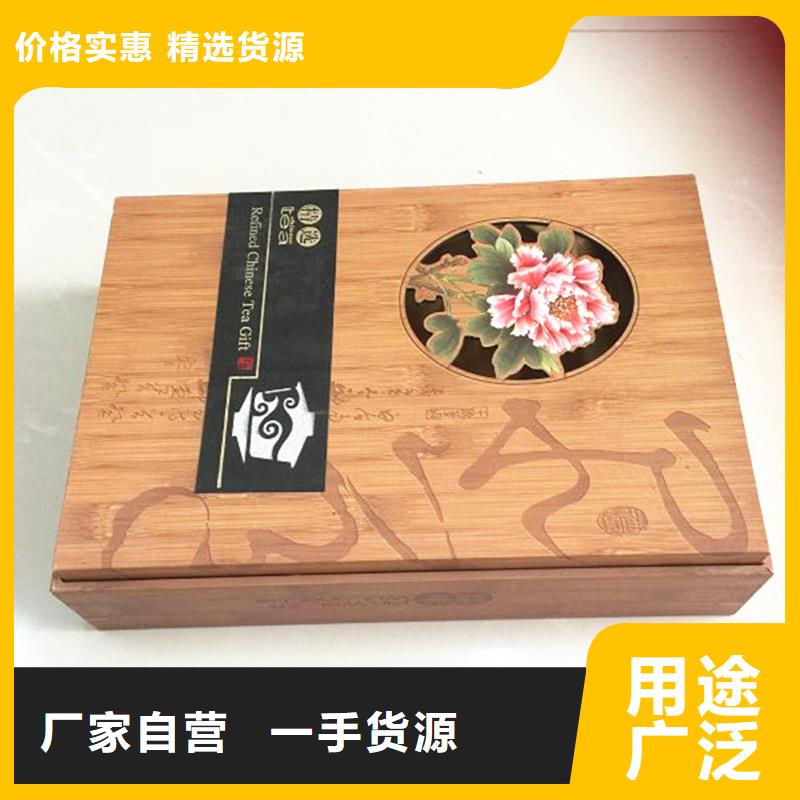 木盒【包装盒印刷】优选原材当地生产商