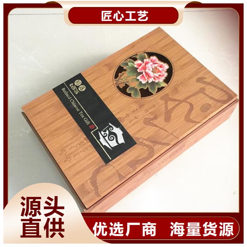 木盒包装盒印刷定制批发当地厂家