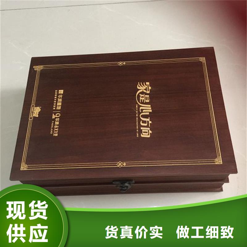 【木盒】防伪支持拿样24小时下单发货