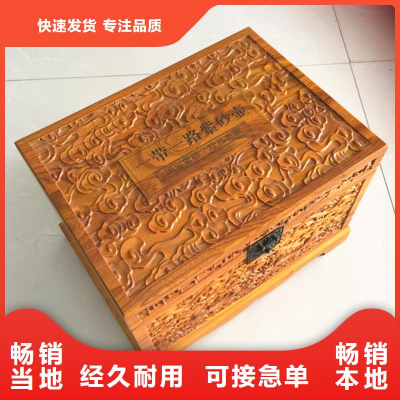 木盒防防伪资格行业优选支持拿样