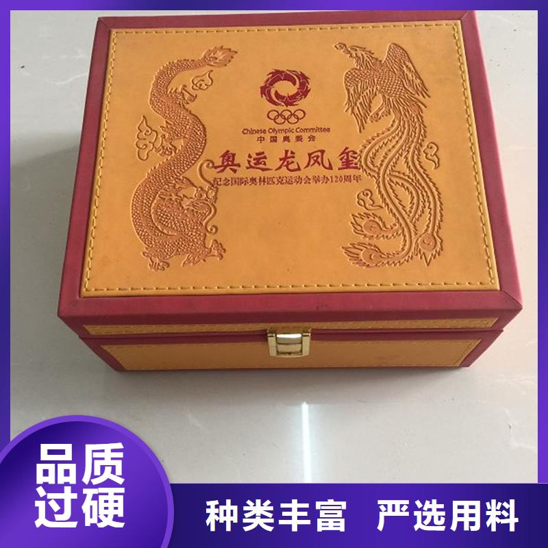 【木盒】包装盒印刷厂家免费安装本地生产厂家