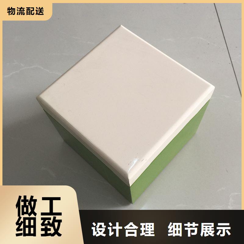 木盒防伪标签买的放心安兴用的舒心实力见证