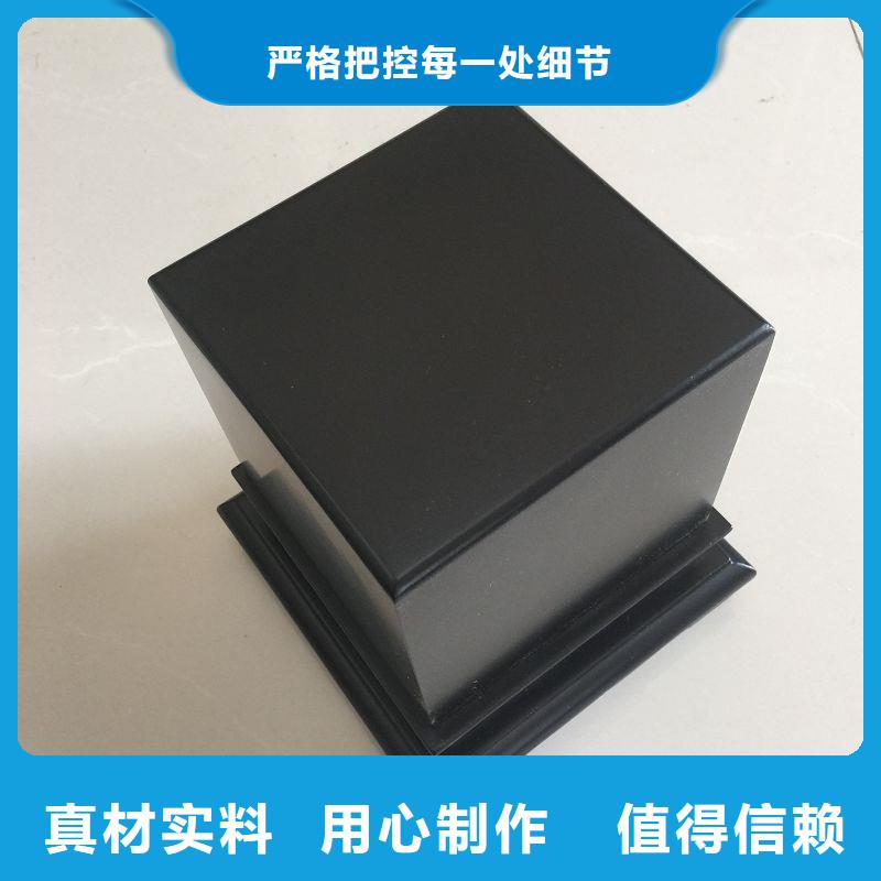 木盒防伪标签用心服务按需定制真材实料