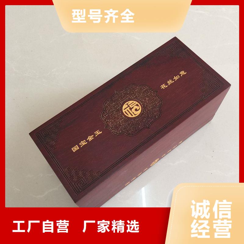 木盒-防伪标签印刷厂欢迎新老客户垂询真实拍摄品质可靠