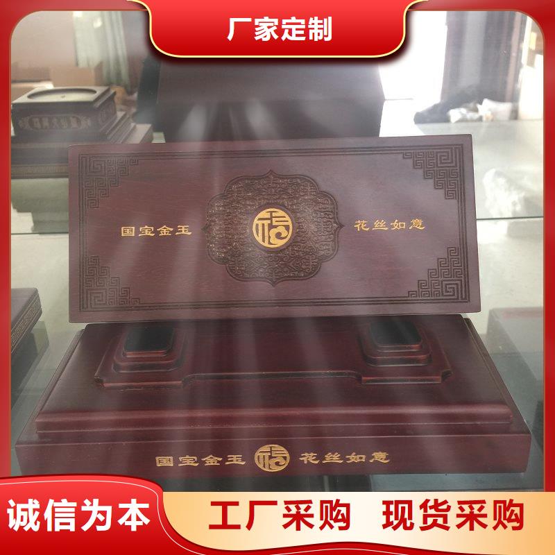 木盒【防伪标签印刷厂】一站式采购同城货源