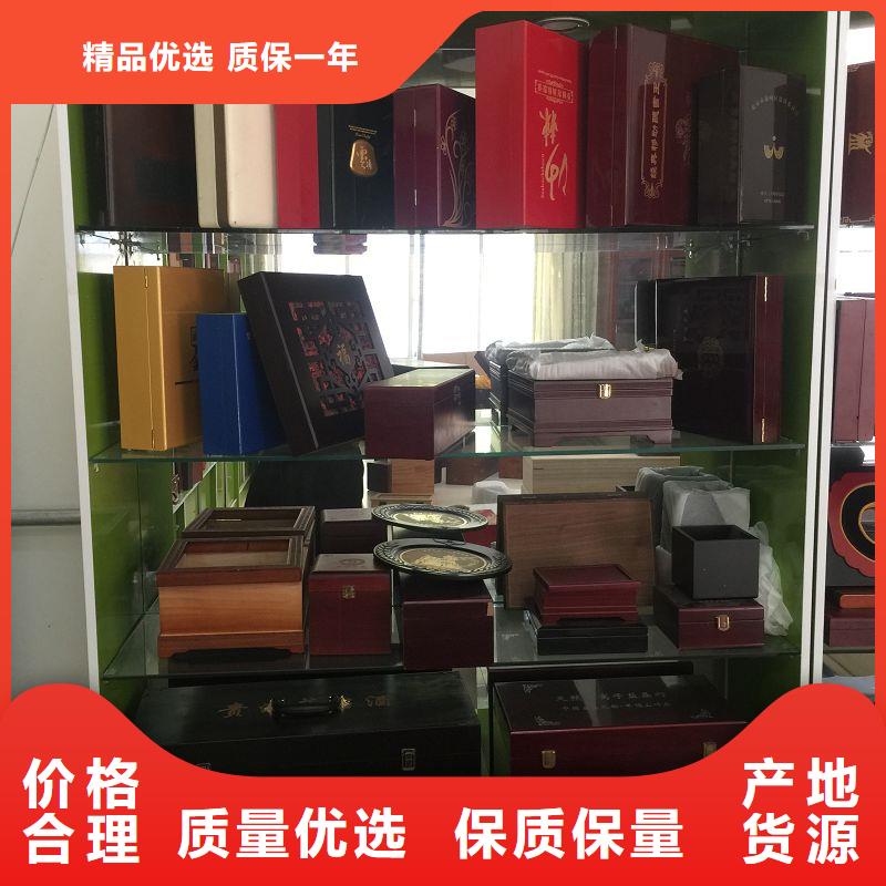 木盒防伪满足客户需求同城公司