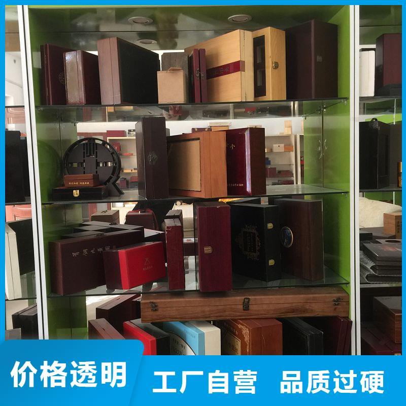 木盒【防伪】低价货源追求品质