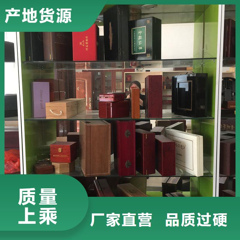 木盒-包装盒印刷一站式采购商家优选厂家