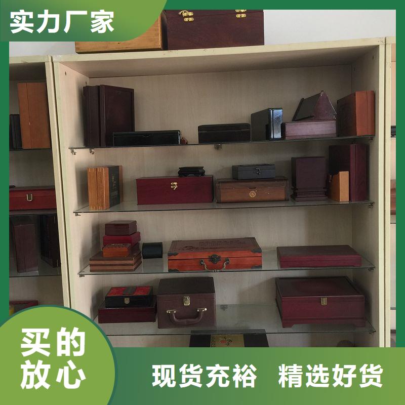 木盒【防伪资格】支持大批量采购匠心制造