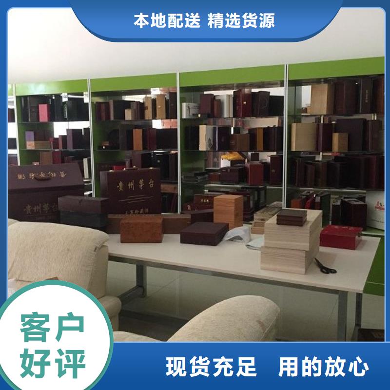 【木盒防伪标签物流配货上门】款式多样