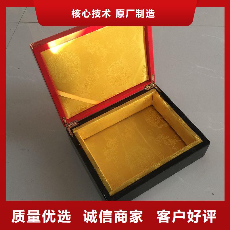 木盒防伪纸源厂直销实力工厂
