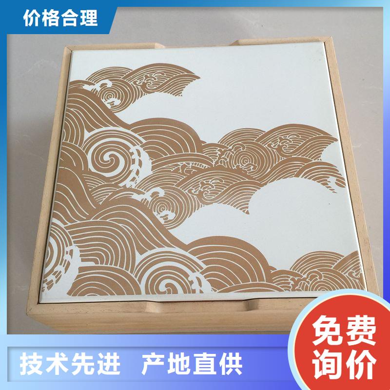 木盒防伪标签印刷厂选择我们没错本地供应商