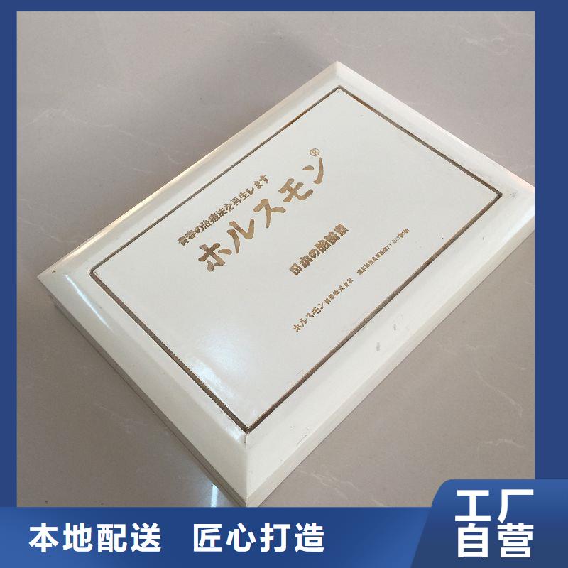【木盒】防伪标签行业优选放心选购