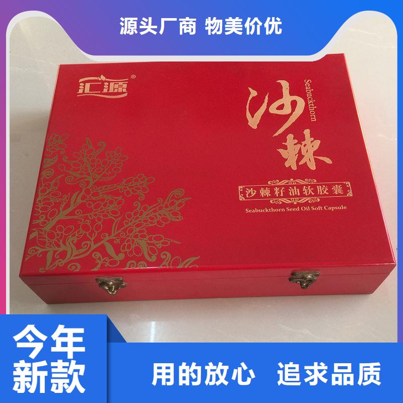 木盒-防伪细节展示专注品质
