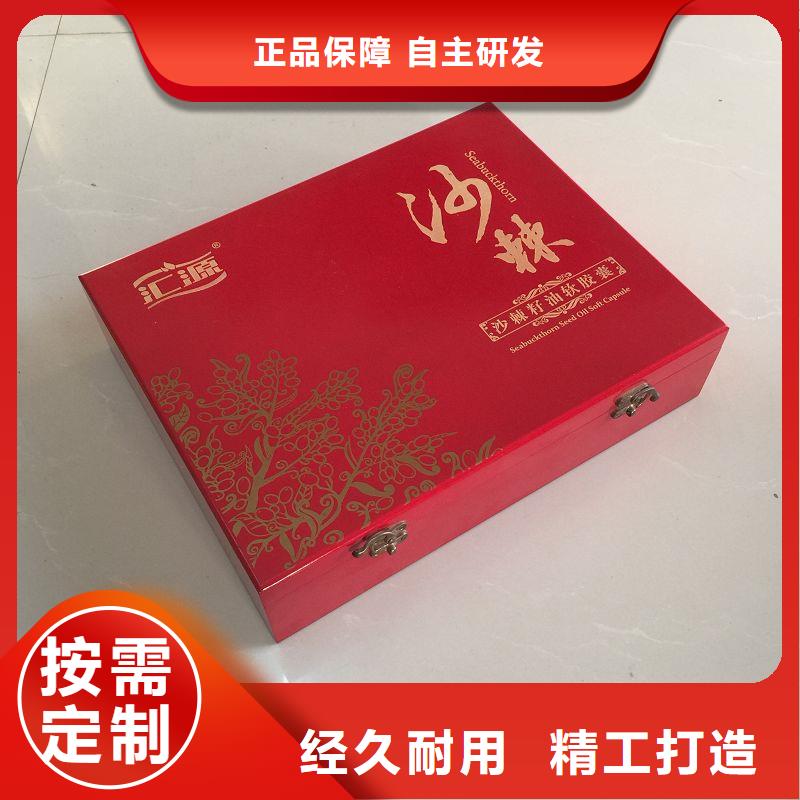 木盒防伪用心做品质优选厂商