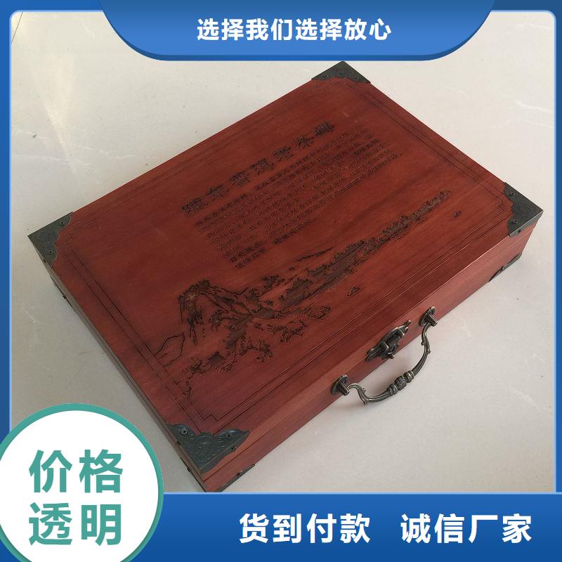 木盒防伪印刷厂家厂家直销售后完善质量不佳尽管来找我