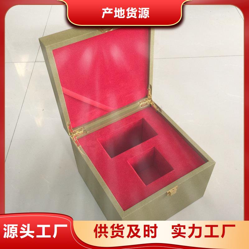 木盒诚信经营当地服务商