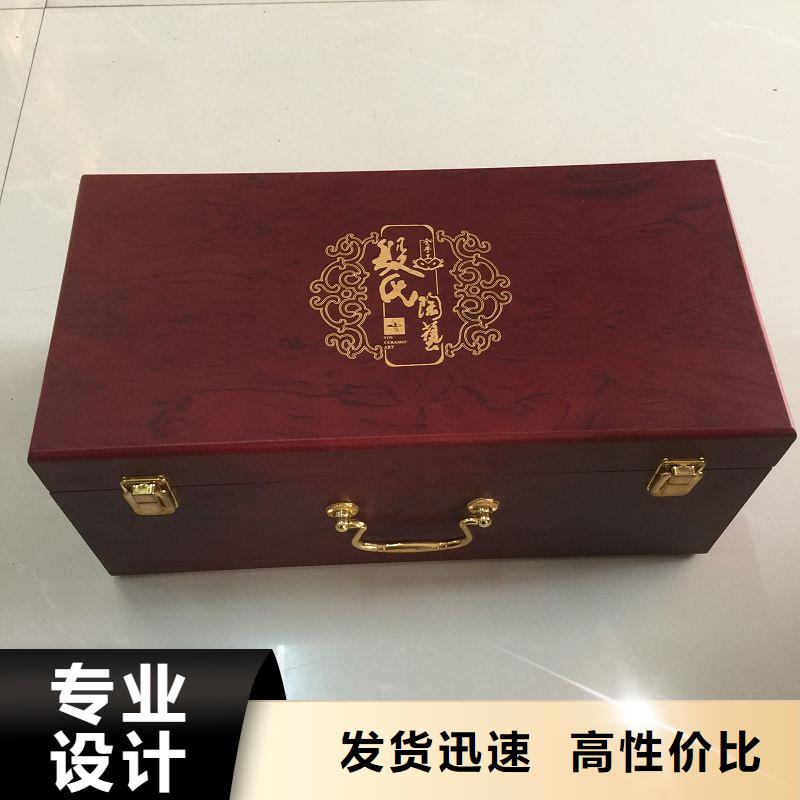 木盒防伪货源报价当地公司